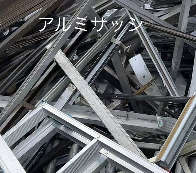 アルミサッシ